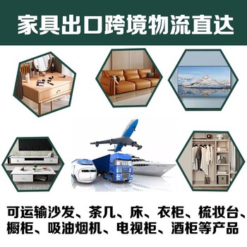 表面活性劑超大件雙清包稅出口派送墨西哥