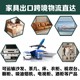 國際貨運出口圖