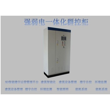冷卻水循環(huán)泵智能控制柜G.AF冷卻風(fēng)機(jī)節(jié)能控制器