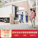 液體空運美國機場舊金山空運粉末出口機場服務(wù)