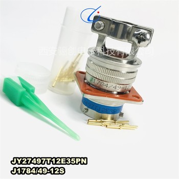 連接器J599/20FC03PN圓形接頭