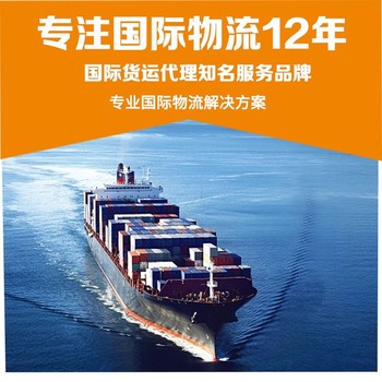 表面活性劑超大件雙清包稅出口派送墨西哥