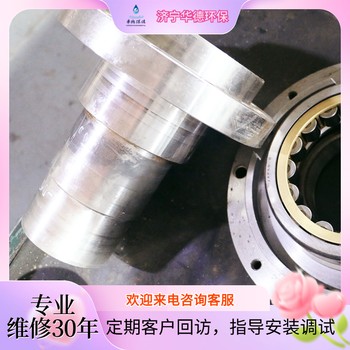 德宏維修離心脫水機維修轉速差聯系電話