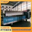 黔江維修離心脫水機維修齒輪箱活動修護聯(lián)系電話