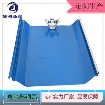 U468直立鎖縫彩涂金屬瓦