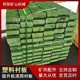 PP聚丙烯塑料襯板圖