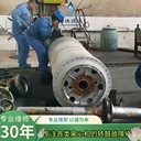 崇左維修離心脫水機(jī)維修差速器溫度過高聯(lián)系電話