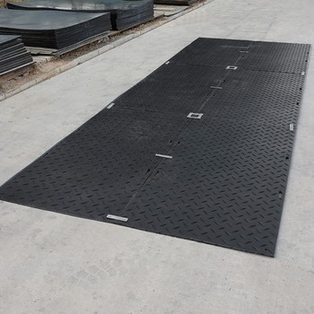 蘇州聚乙烯鋪路板路基板廠家支持定制