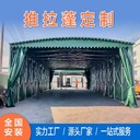 專注電動(dòng)折疊雨棚-收縮雨蓬圖片-品質(zhì)有保證