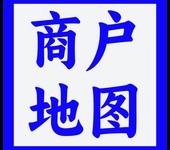 实体商家地图标注如何修改