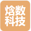 蘇州焓數(shù)科技有限公司