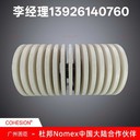 干式變壓器專用T410-0.30mmT410絕緣紙