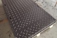 長沙聚乙烯鋪路板廠家定制電話