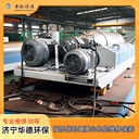 長壽維修離心脫水機維修污泥管堵塞聯(lián)系電話