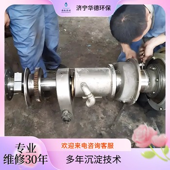 璧山維修離心脫水機維修軸承損壞聯(lián)系電話