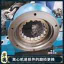 海口維修離心脫水機(jī)維修運(yùn)行中扭矩上升聯(lián)系電話