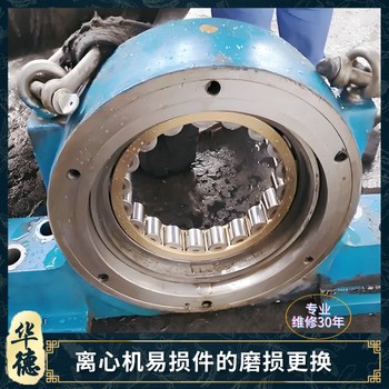合川維修離心脫水機維修控制柜修理聯(lián)系電話