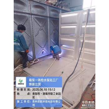 冊(cè)亨SUS304不銹鋼保溫水箱不銹鋼消防水箱廠家定制
