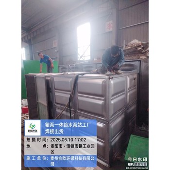 英德市SUS304不銹鋼保溫水箱不銹鋼消防水箱尺寸定制