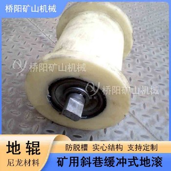 包膠地輥石膏礦用鋼絲繩托輪150*300