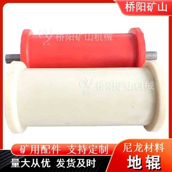 包膠地輥石膏礦用鋼絲繩托輪150*300