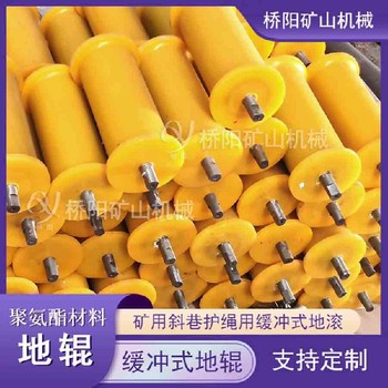 包膠地輥石膏礦用鋼絲繩托輪150*300