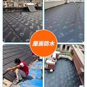 龍崗修防水補漏-承接各種防水