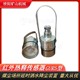 煤礦煤倉(cāng)用紅外傳感器圖