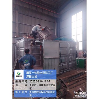 四會市SUS304不銹鋼保溫水箱不銹鋼消防水箱廠家報價