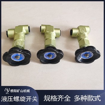 碳鋼材質(zhì)閥門液壓站油路截止閥管路濾油器閥門