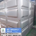 304不銹鋼材質(zhì)水箱數(shù)據(jù)中心不銹鋼消防水箱廠家電話