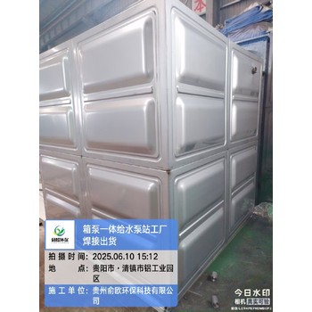 304不銹鋼材質(zhì)水箱制藥車間不銹鋼消防水箱價格