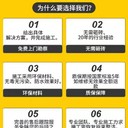 東莞鳳崗防水堵漏公司-承接各種防水