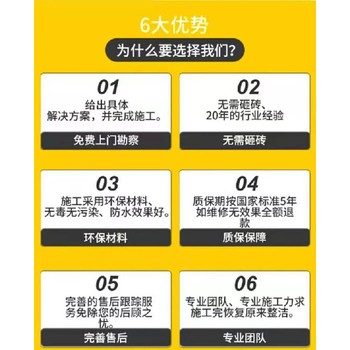 深圳羅湖注漿防水公司-靠譜防水公司
