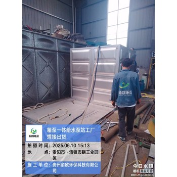 華坪SUS304不銹鋼保溫水箱不銹鋼消防水箱廠家定制