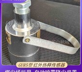 煤塵場所熱釋紅外傳感器GUR5(A)礦用電子圍欄項(xiàng)目用傳感器