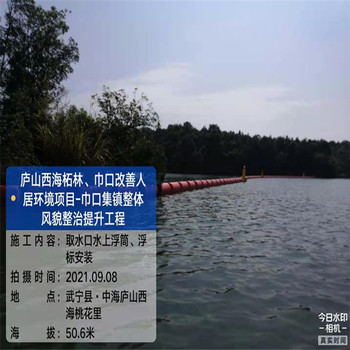 LLDPE材質浮筒河道水庫攔船索警示線浮漂