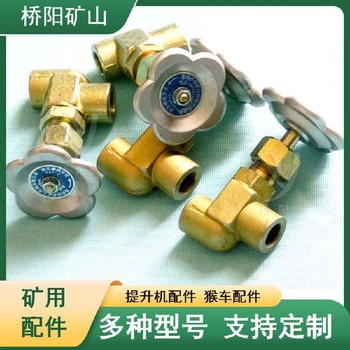 液壓油路截止閥液壓油路手動(dòng)截止閥油壓解除制動(dòng)
