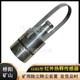 礦用灑水降塵裝置配套傳感器圖