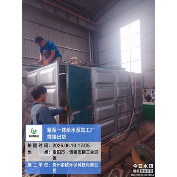 304不銹鋼材質(zhì)水箱服務(wù)器機房不銹鋼消防水箱厚度規(guī)范