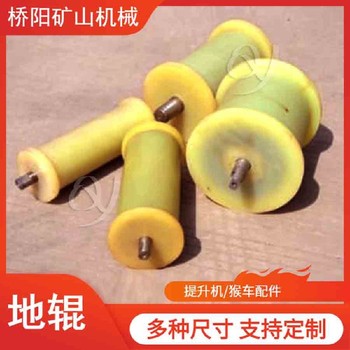 尼龍地輥價(jià)格礦用鋼絲繩托繩輪160*300