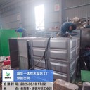 芙蓉區(qū)SUS304不銹鋼保溫水箱不銹鋼消防水箱尺寸定制