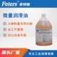 圓盤鋸床微量潤滑油圖
