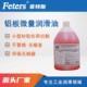 鋸切油廠家批圖