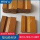 導(dǎo)向輪繩輪襯塊圖