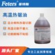 切割加工油圖
