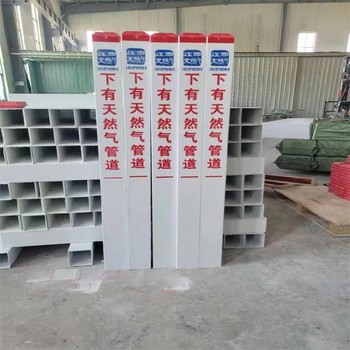 衡水生產(chǎn)-優(yōu)質(zhì)標(biāo)志樁警示樁地埋樁批發(fā)