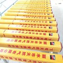 河北生產(chǎn)-石油標(biāo)志樁警示樁地埋樁費(fèi)用
