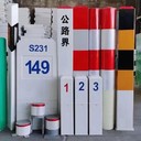 衡水生產(chǎn)-石油標(biāo)志樁警示樁地埋樁加工