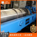 黔西南海申釀酒用臥螺離心機維修